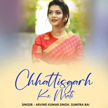Chhattisgarh Ke Mati